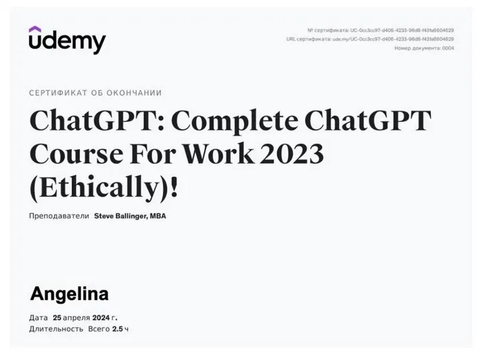 Udemy · ChatGPT for work, 2024