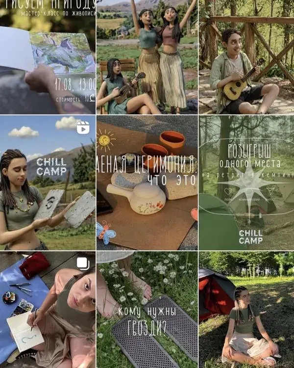 Chill Camp — retreat — Retreat · Lifestyle