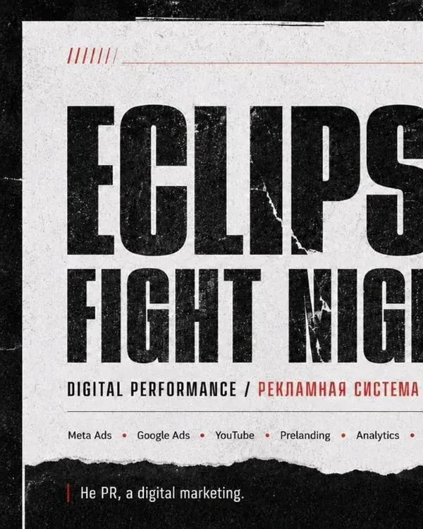 Eclipse Fight Night — Event · Performance