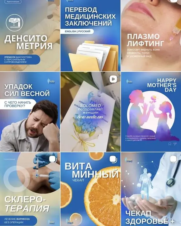 SoloMed — premium diagnostics — Diagnostics · Batumi